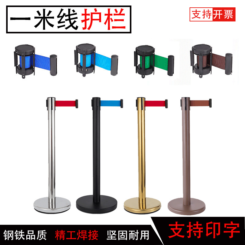 加厚材质 拉丝不锈钢隔离带栏杆座 2米伸缩带 一米线栏杆活动围栏