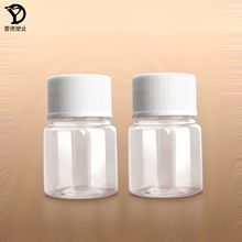 �ֻ����� 30ml���͸������ƿ PET ����Ʒ  �ۼ���װƿ ���� �ǹ�