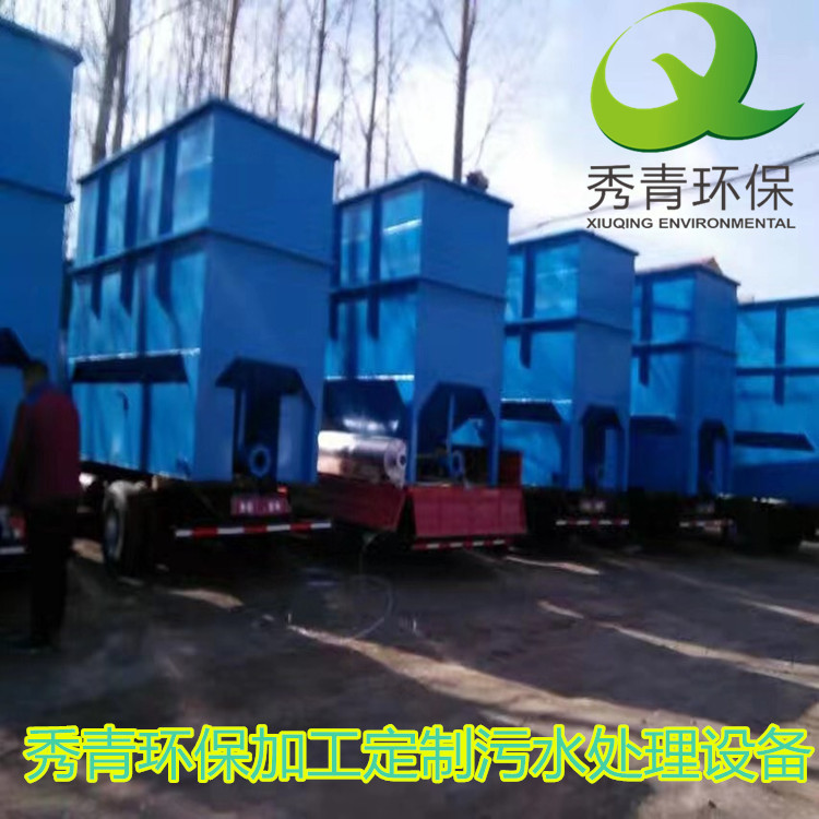 供应煤泥废水处理设备斜管沉淀器型号全价格优 上门安装售后无忧