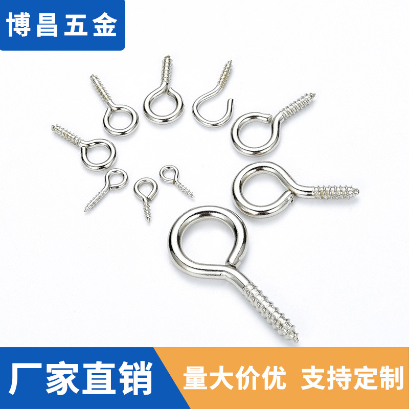 厂家批发羊眼圈 羊眼钉 尖头羊眼钉 平头羊眼钉-阿里巴巴