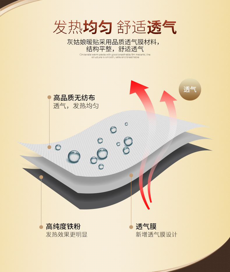 01-暖身宝袋鼠详情_08