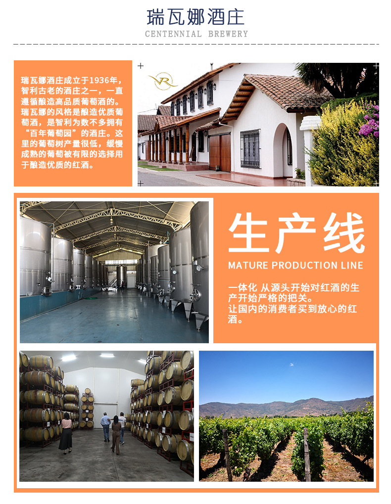智利原装原瓶进口红酒 佳美娜半干红葡萄酒 红酒整箱批发代理750ml详情9