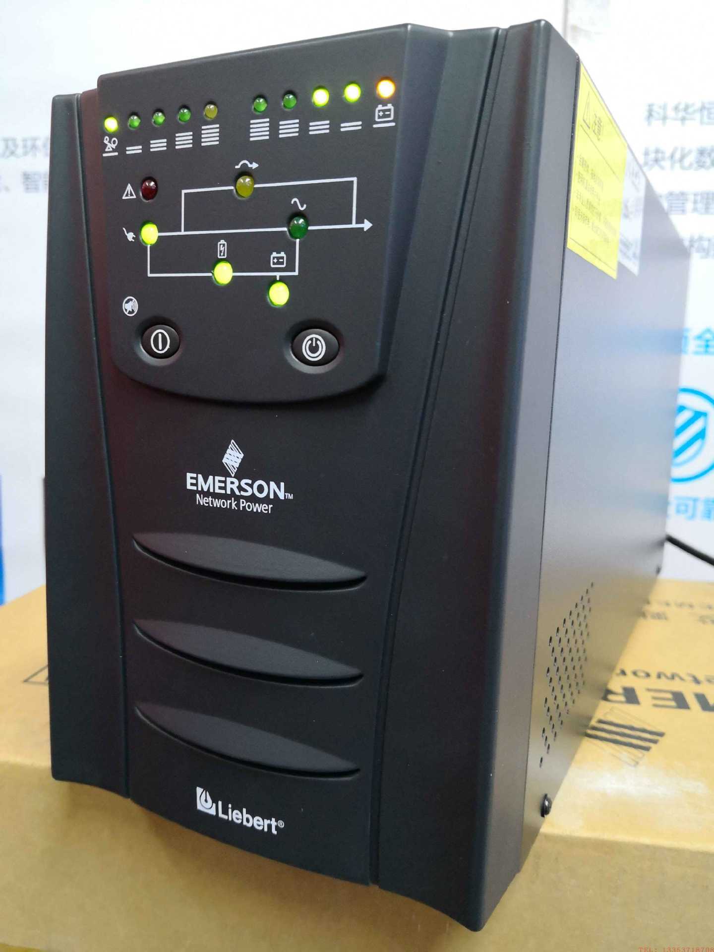 艾默生GXE-02K00TL1101C00 2KVA 1600W在线稳压高频UPS不间断电源