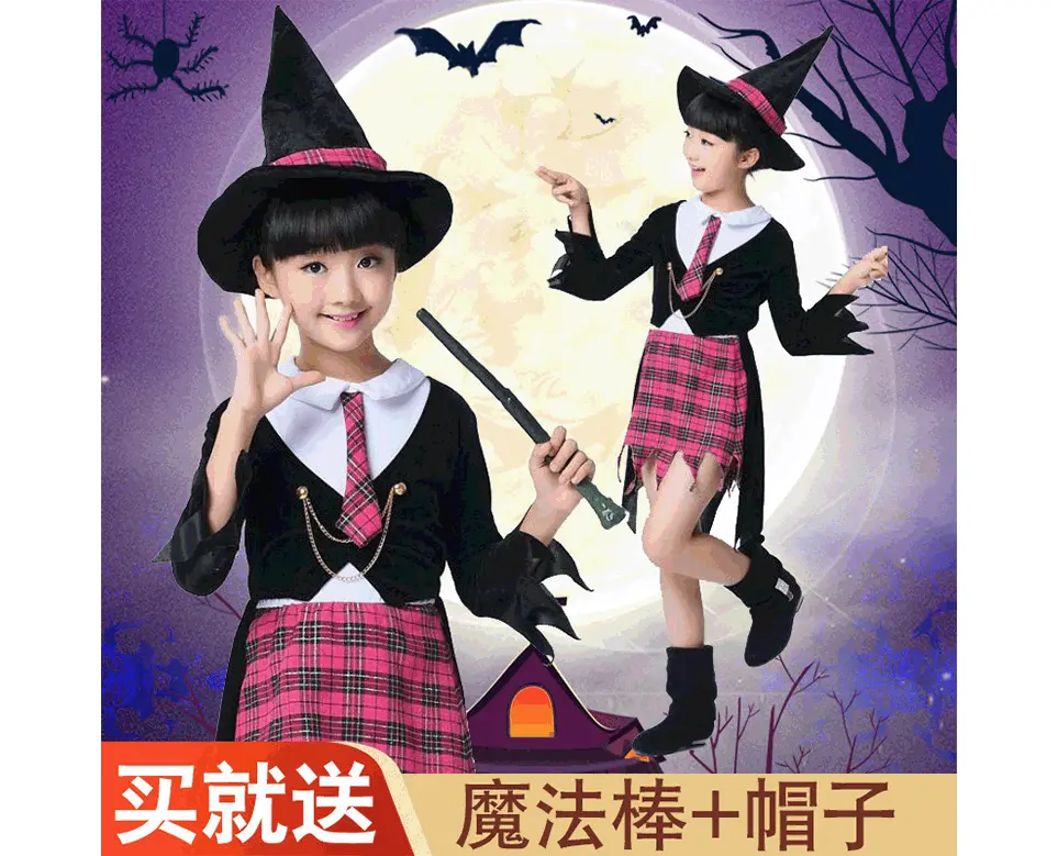 儿童演出服 万圣节童装cosplay服装化装舞会女巫舞蹈衣套装
