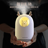 Small humidifier, mute table night light for auto, new collection, Birthday gift, custom made