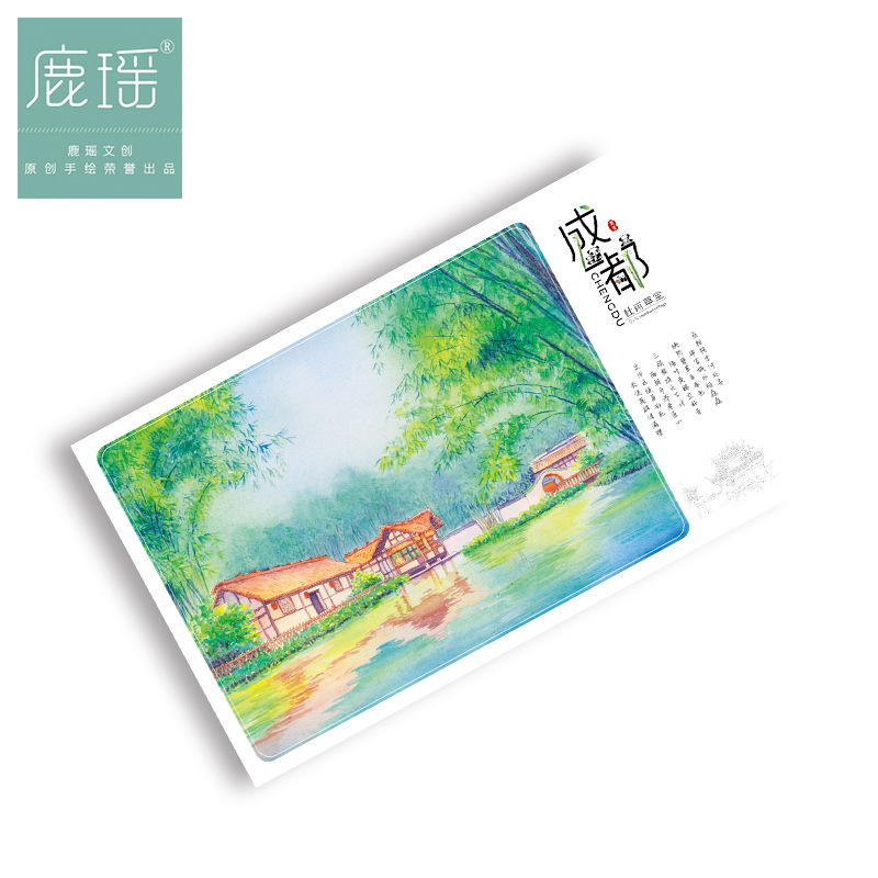 四川成都风景手绘文艺特色明信片旅游纪念纸质工艺文创礼品锦里-阿里巴巴