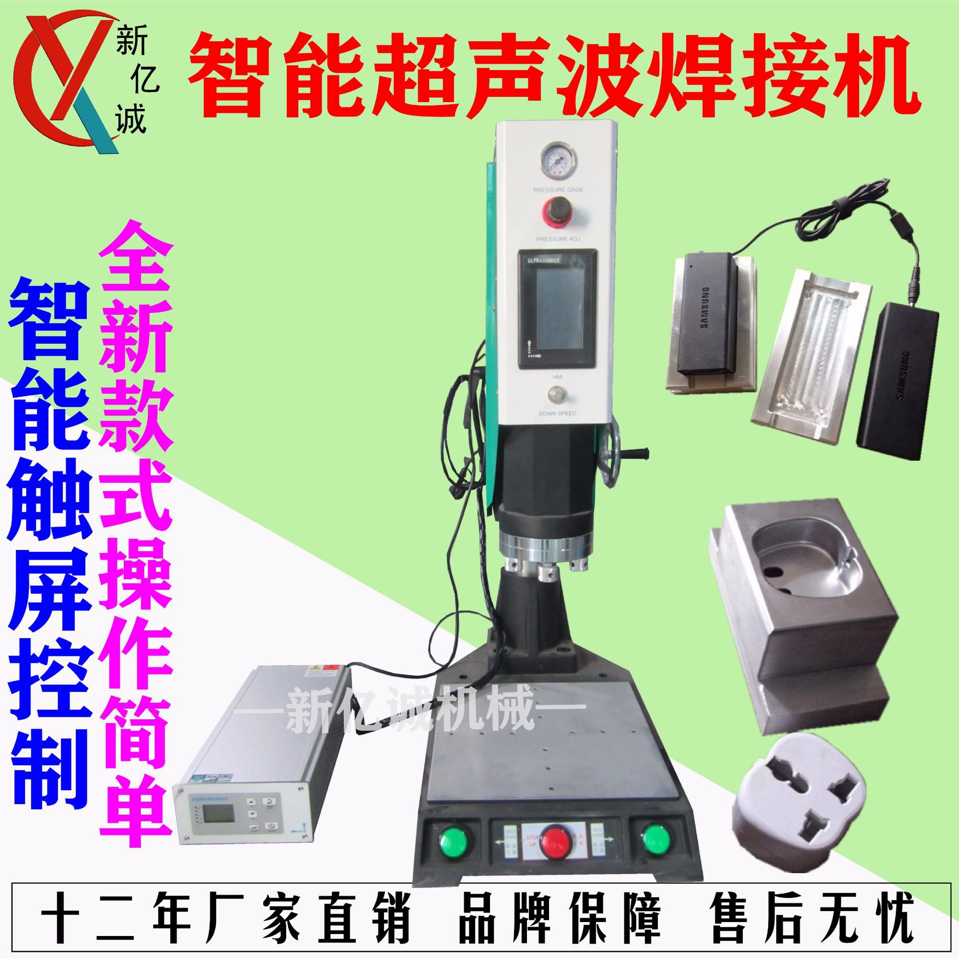 精密一次性输液过滤器焊接机超声波血浆分离杯医疗用品焊接机