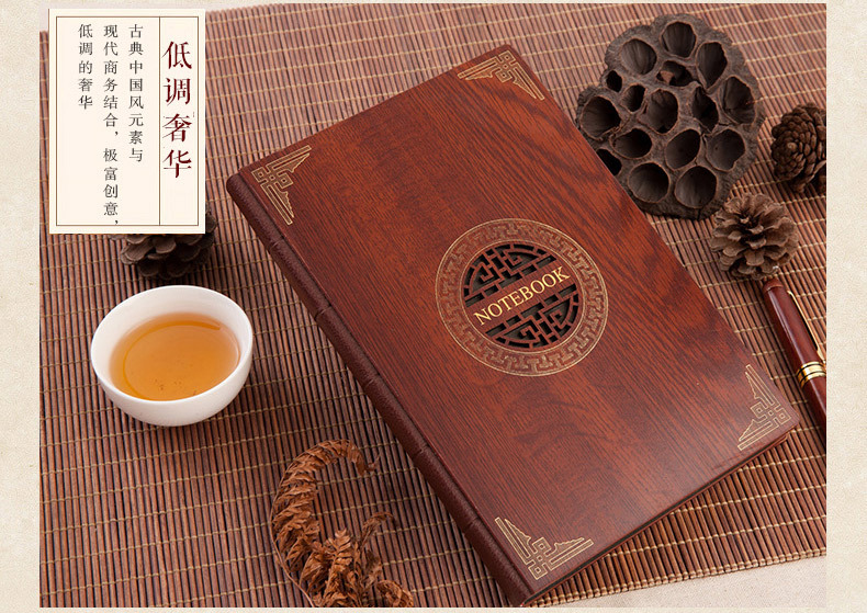 红木笔记本--改-切片_13