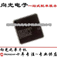 ISP1583 ISP1583BS QFN64�NƬ��Ƭ�C΢������ICоƬ�����·ԭ�b