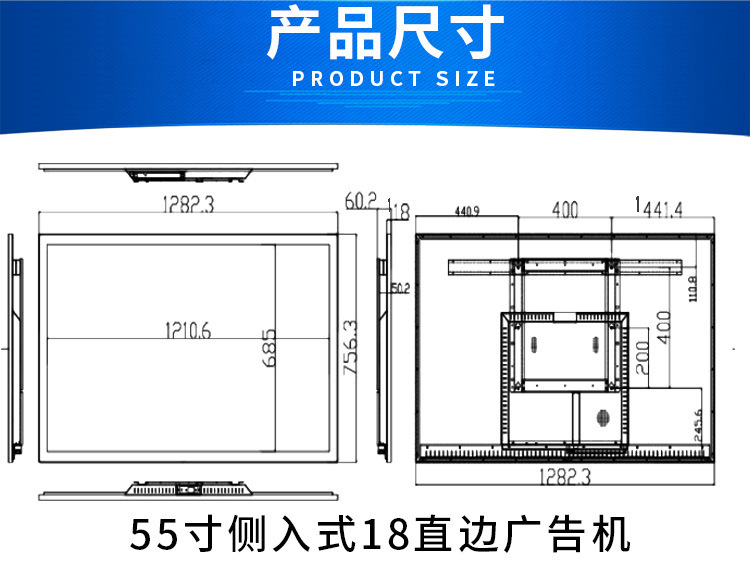 厂家直销55寸触摸一体机 55寸广告机厂家卧式壁挂电容触摸一体机