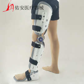 可调硬性膝踝足固定支具膝踝足矫形器大腿膝关节小腿足踝支具