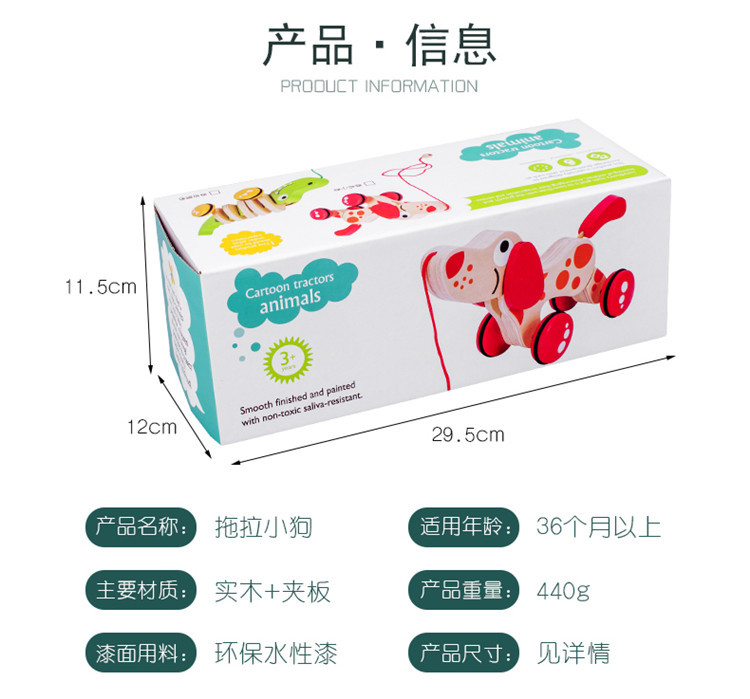 拖拉玩具_05.jpg