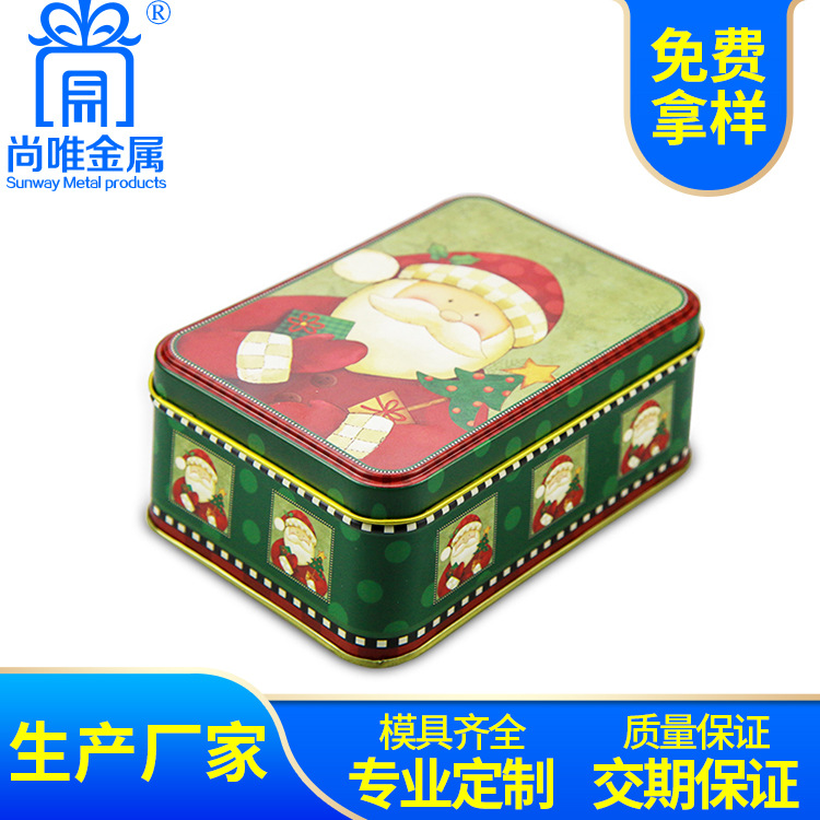 创意马口铁盒圣诞铁盒长方形马口铁礼品罐生产厂家