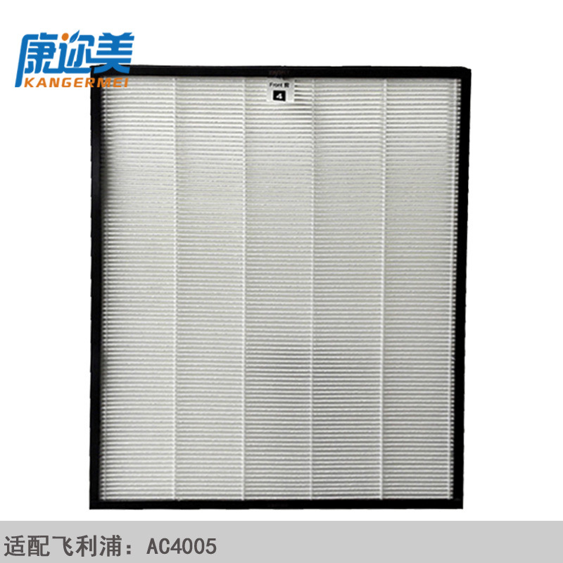 适配飞利浦空气净化器AC4130 高效集尘HEPA过滤网AC4005滤芯供应