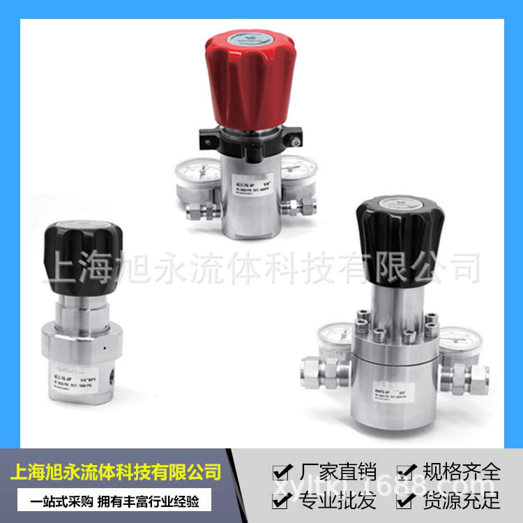 专业销售316不锈钢螺纹气体手动活塞式高中低压减压阀