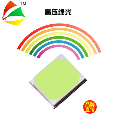 高压18v绿光2835绿色高亮 调粉红光0.5W单色RGB高电压9-72v系列