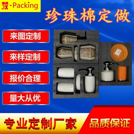 EPE珍珠棉;气垫膜气泡膜;生鲜水果包装