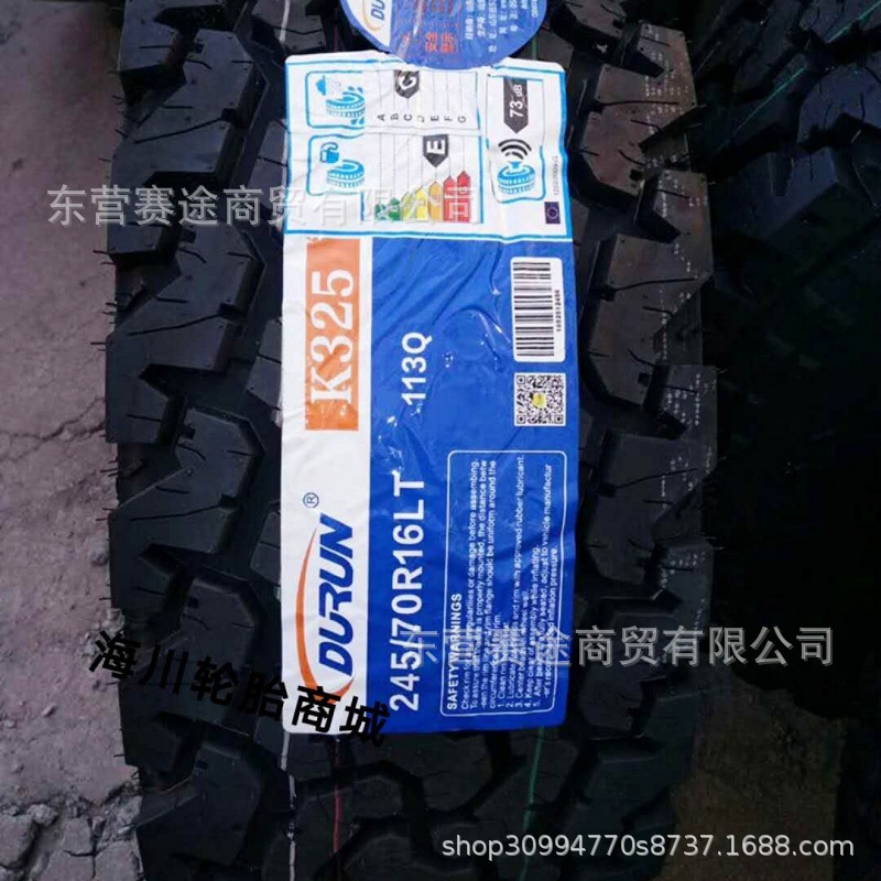 O1CN01Dkx7oz243w5cgzYog_!!2204