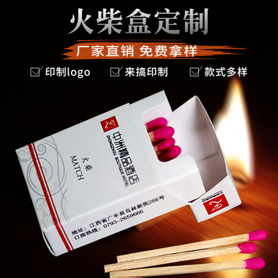 [direct deal]Matches Customized hotel hotel Wedding celebration Teahouse personality customized Matches