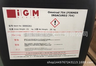 销售汇诚IGM光引发剂Irgacure 754 光敏剂，光固化剂