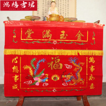 �tɫ�q�������M�ù���������̨����Ʒ�������Pؔ���ɼҵ���ϲ�c