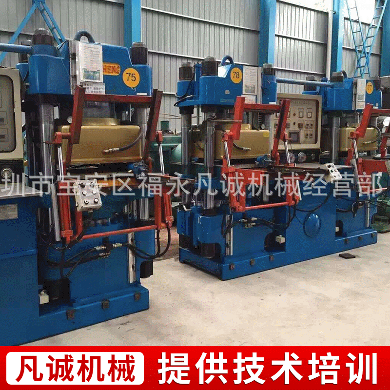 专业供应 科盛真空硫化机 8成新二手硫化机