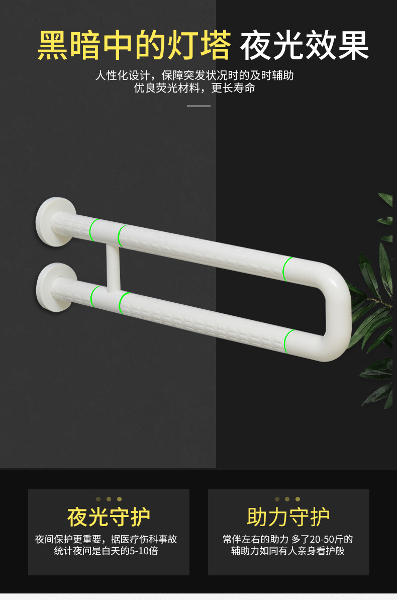 加强版加厚助力扶手_02.jpg