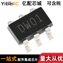 ���uȫ��ԭ�b DW01A-G SOT23-6 늉��z�y�·IC �늳ر��oоƬ