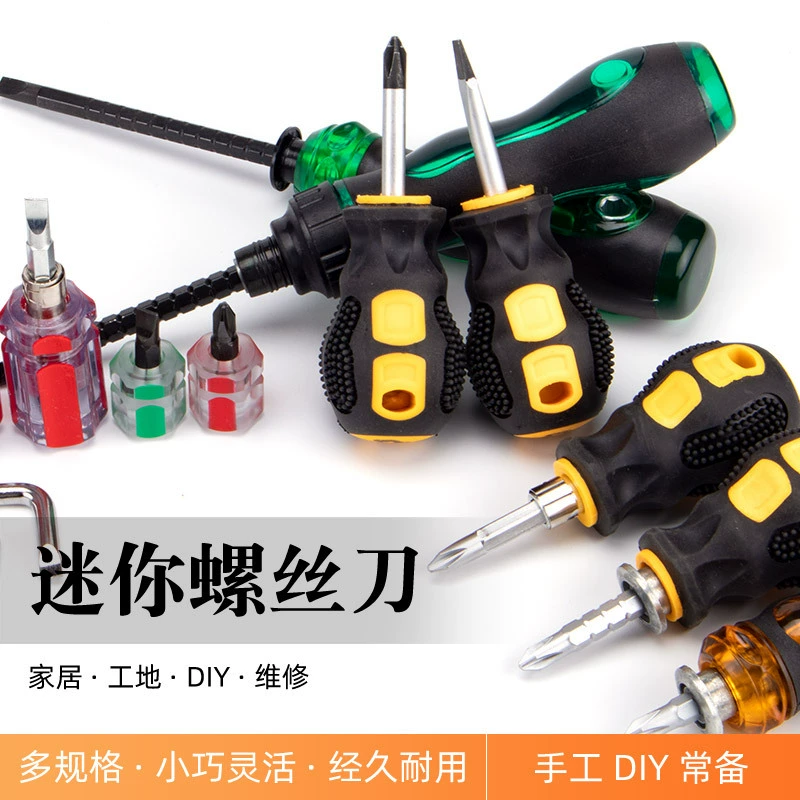 Adjustable screwdriver