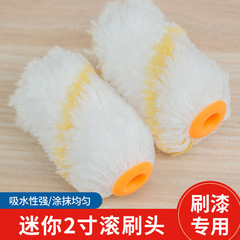 2寸滾刷頭 迷你拇指油漆刷滾筒刷  塑料手柄滾筒油漆刷批發