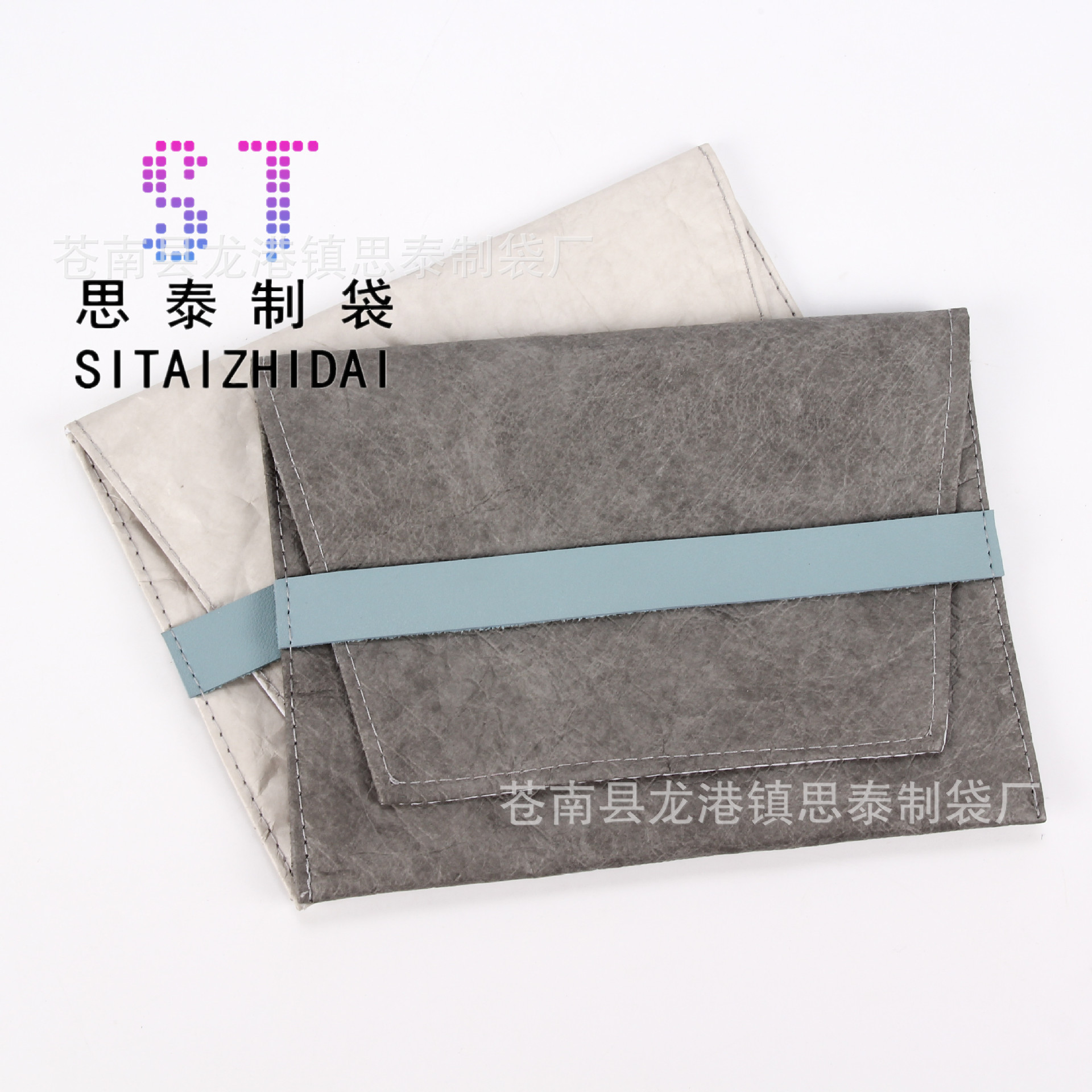 可定制logo 防水笔记本保护套 电脑包杜邦纸袋 收纳袋文件袋