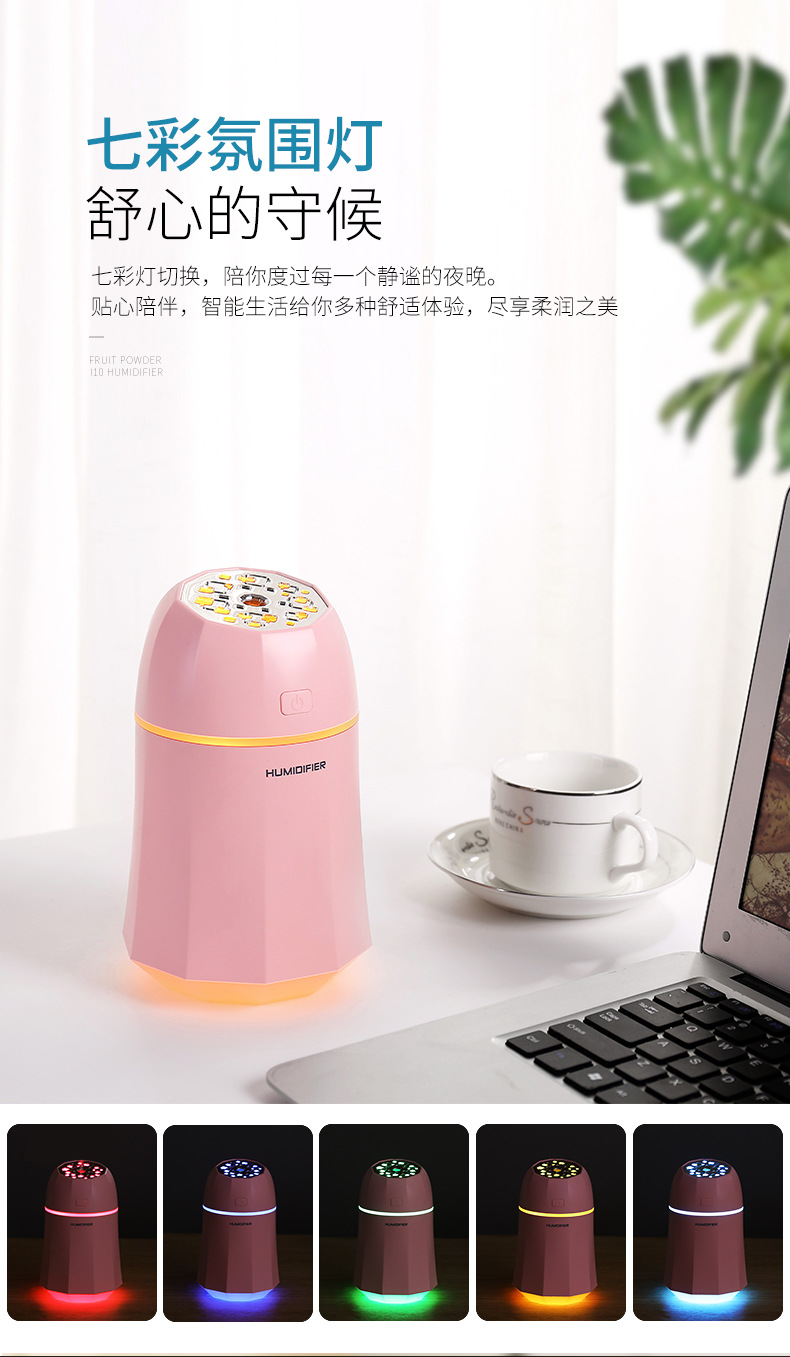 果粉加湿器-详情3_07.jpg