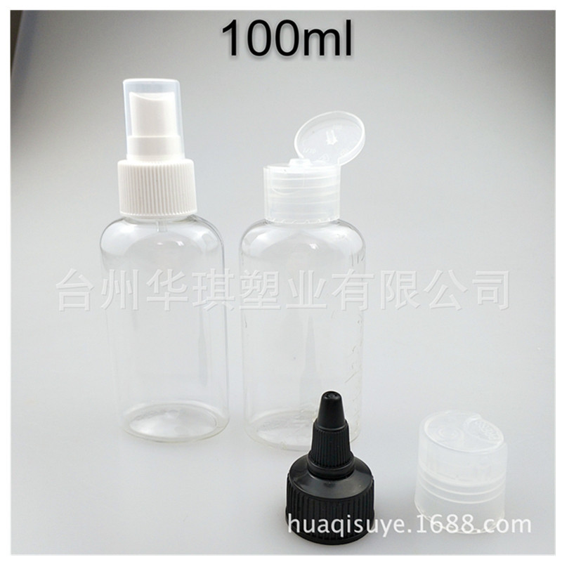 100ml漱口水瓶 PET透明塑料瓶 液体瓶 喷雾瓶 椭圆形塑料瓶 分装