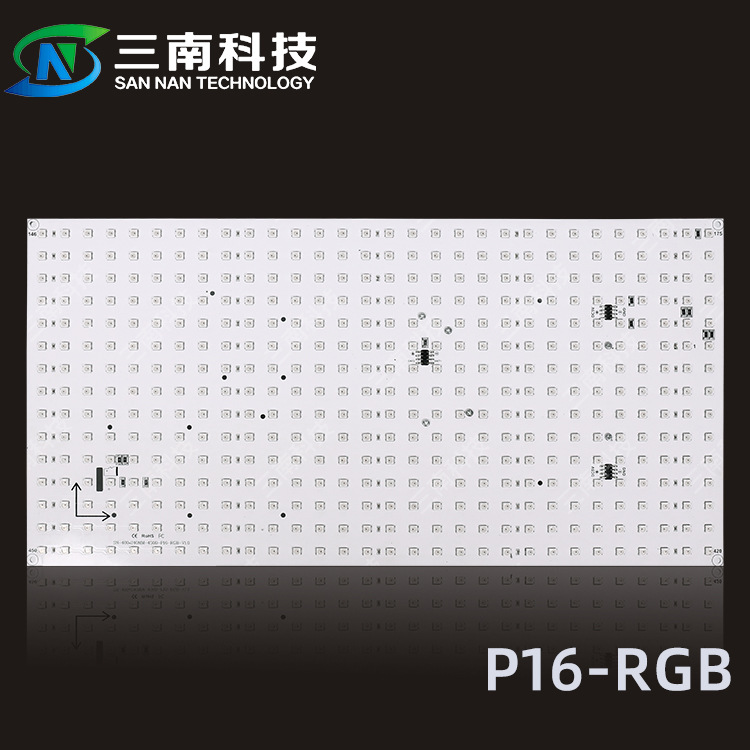 创意动态灯箱单元板 动感控制系统P16-RGB动感灯箱光源深圳厂家|ms