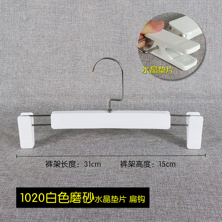 1020白色磨砂扁垫片