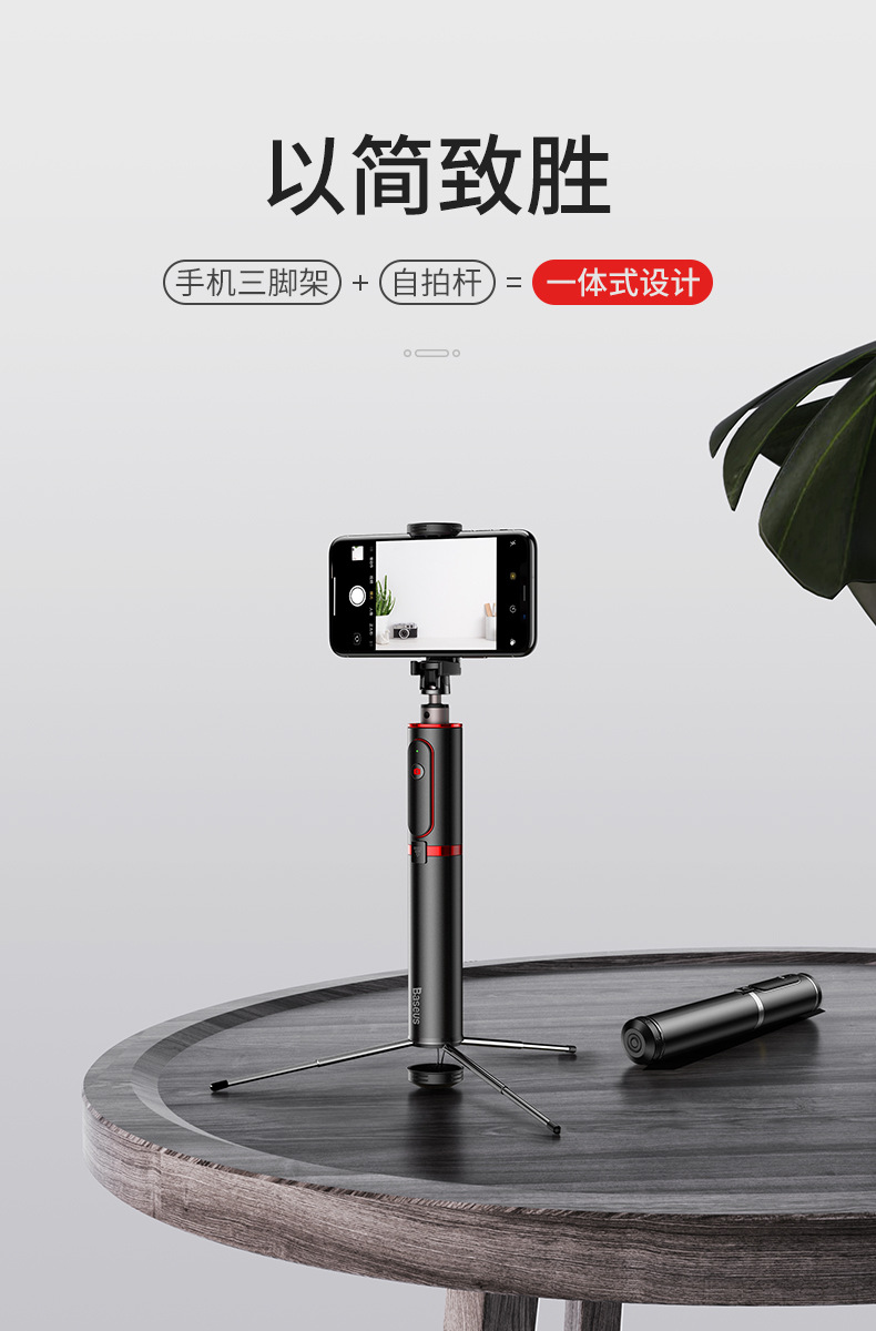 Bâton selfie en Alliage d aluminium - Ref 3386667 Image 7