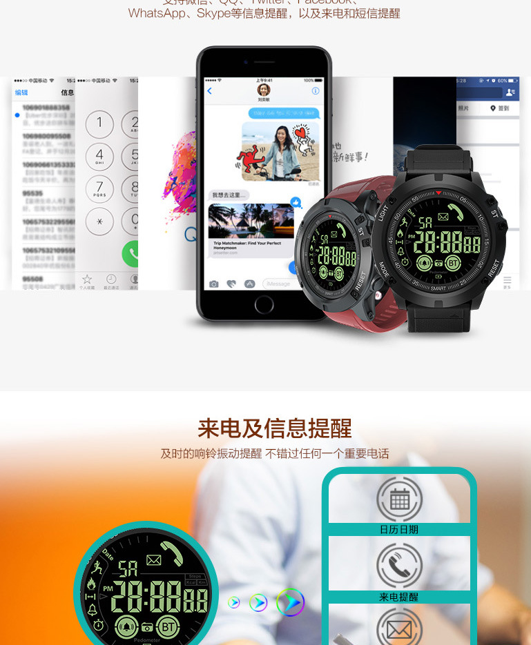 Montre intelligente - Ref 3390232 Image 11