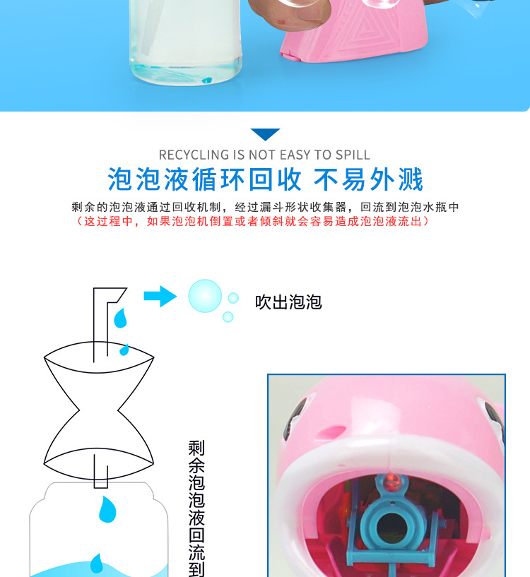 海豚泡泡机_06.jpg