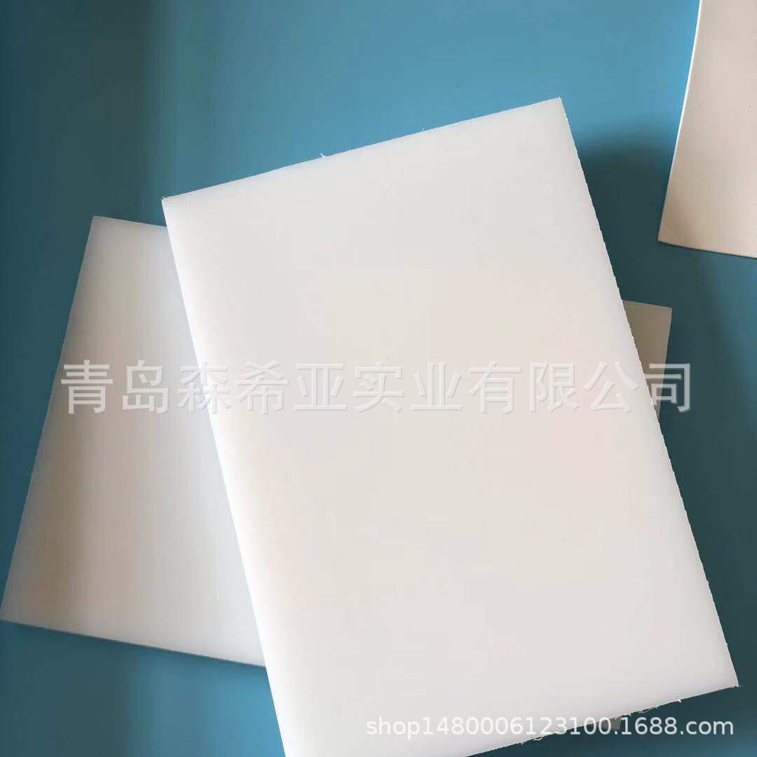 HDPE聚乙烯塑料板 自然白 厚度20mm 机械性好硬度高 青岛现货销售