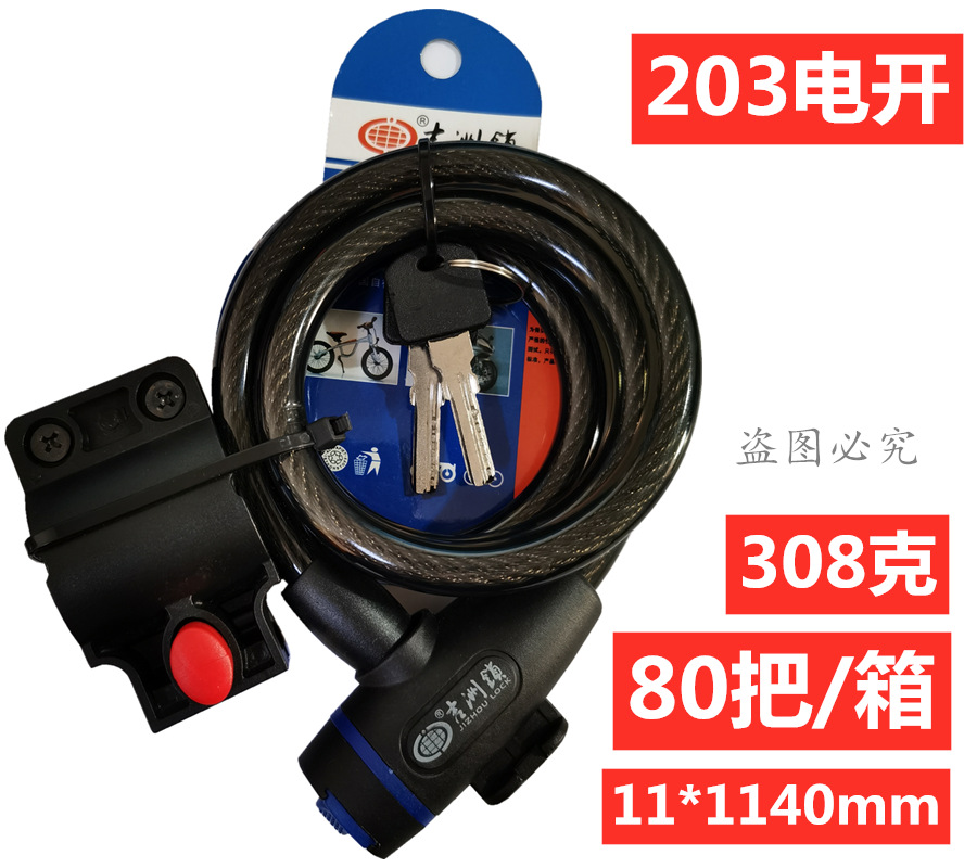 IMG_20191220_131342_副本_副本