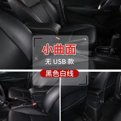 Citroen Sega special armrest box 10 2011 Sega central armrest box hatchback hatchback modified accessories (Armrest box) - small-curved-surface-without-usb-black-white-line
