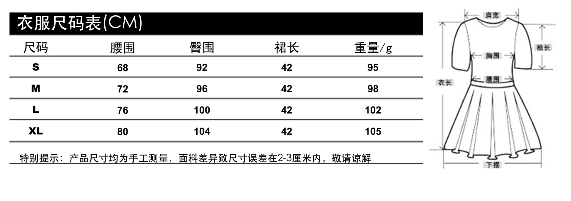 Jupe en coton - Ref 3441617 Image 11