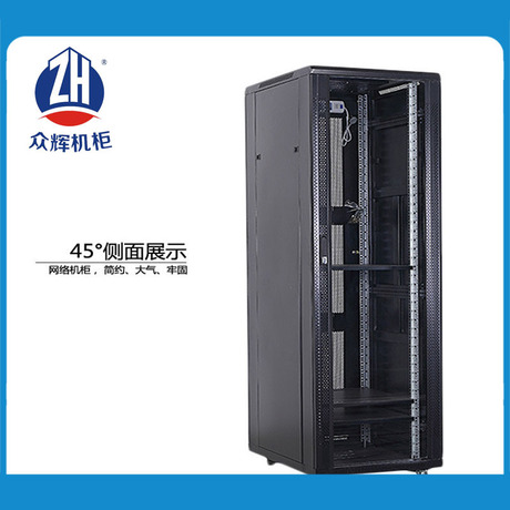 广州网络服务器机柜 2米42u标准机柜 众辉厂家可定制多种尺寸
