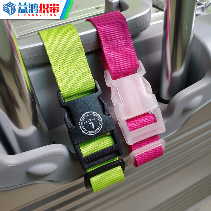 厂家直销旅行拉杆箱包挂扣绑带 便携夹扣挂带行李箱带捆扎带定制