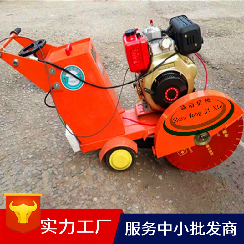 专业生产路面切割机 手推式柴油切割机 电启动柴油切割机