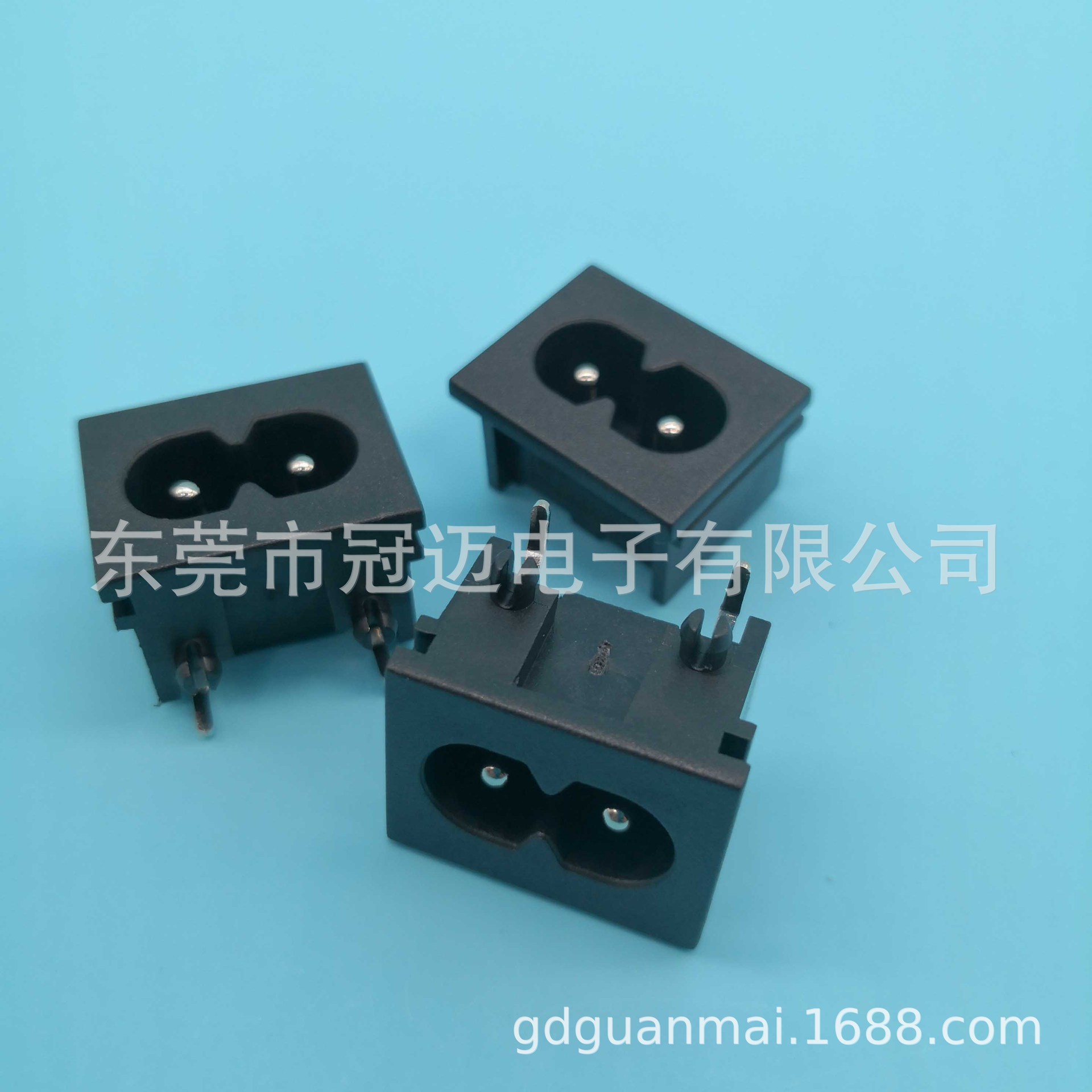 DB-8 八字插座 8字 实芯 音响 小家电充电器 适配器 AC插座 PCB