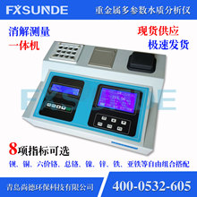 SN-200T-M8 ؽٶˮ|x 懷x FXSUNDE/е