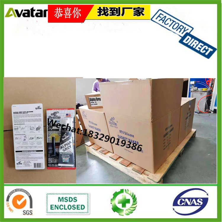 SENSOR GASKET  10PCS长条密封胶详情图20