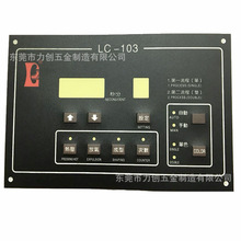厂家直供 PVC标牌数控机械铭牌丝印电器仪表按键控制面板定制