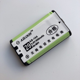HHR-104子母機充電電池3.6V850mAh毫安無繩移動電話子母機充電池